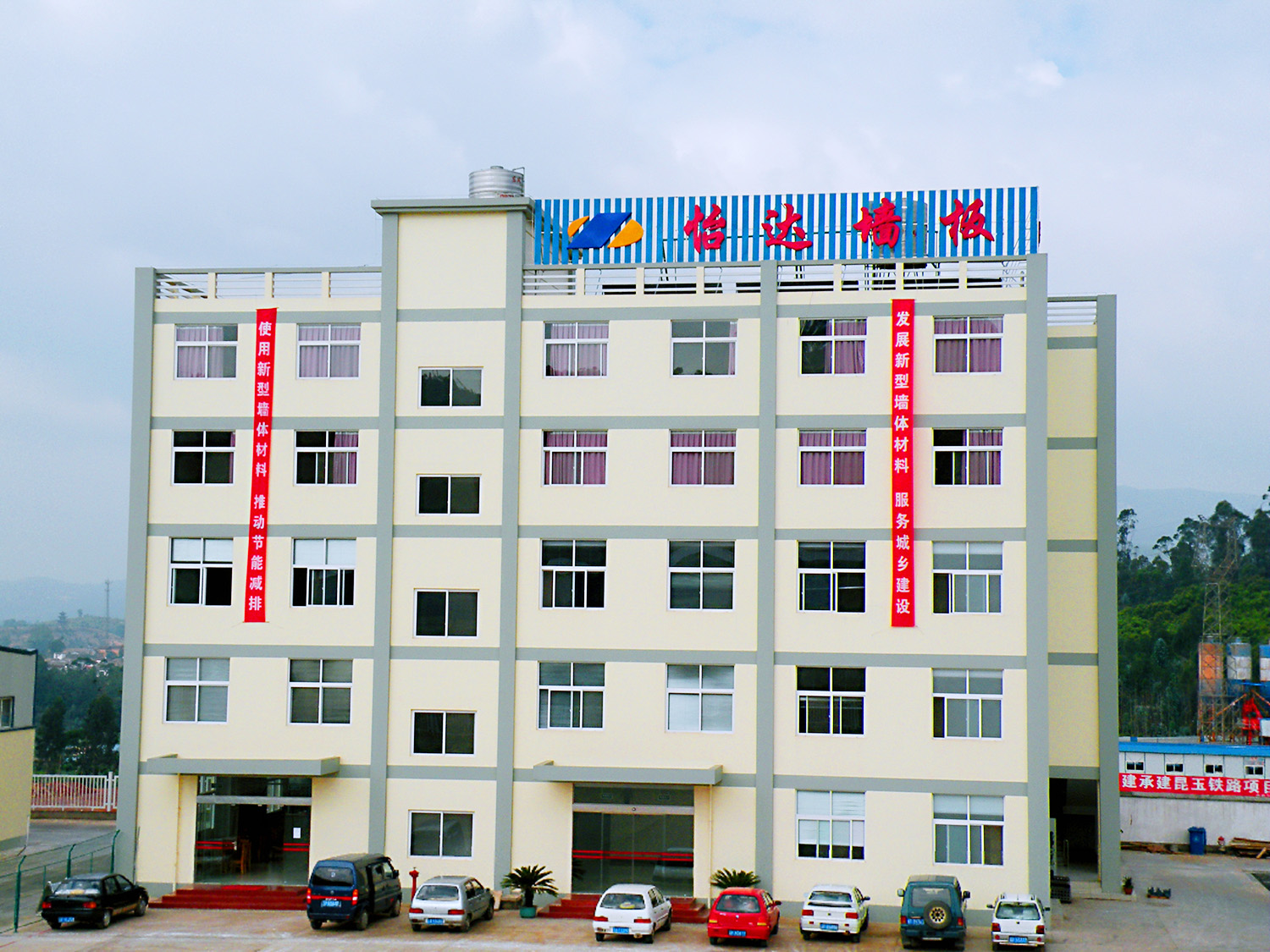 玉溪怡達新(xīn)型建材有(yǒu)限公司 玉溪怡達新(xīn)型建材有(yǒu)限公司